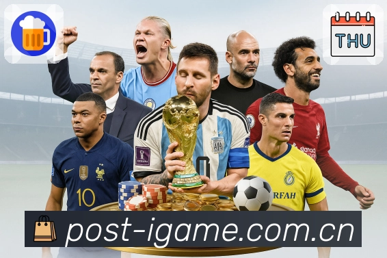 体育平台欢迎图